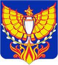 Символ города Вербилки